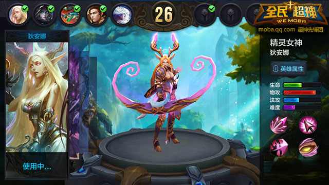 全民超神最强阵容介绍 5V5超暴力英雄输出阵容