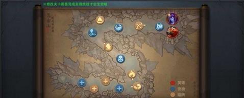 乱斗西游2奇门鬼谷陷进怎么设置好 陷进设置心得