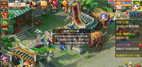 梦幻西游手游银币和金币上限是多少 最多拥有多少金币银币