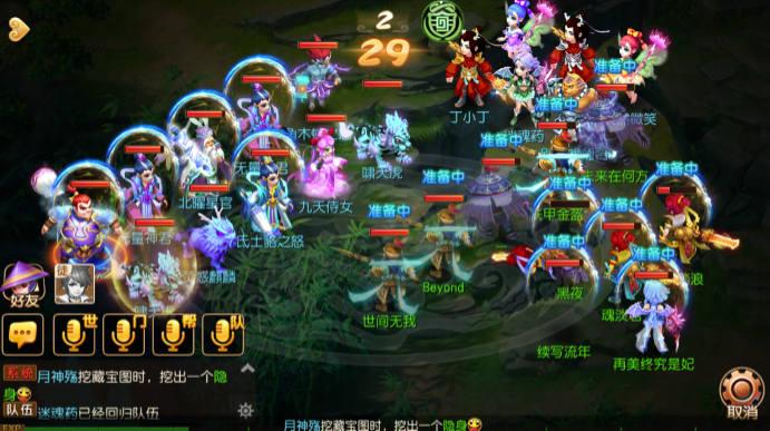 梦幻西游手游星宿玩法攻略 轻松夺取星宿宝藏