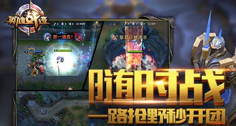 英雄战迹英雄怎么得 英雄获得方法大全