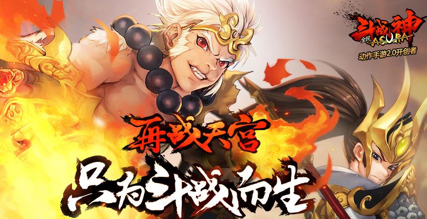 全民斗战神闪退怎么办 黑屏如何彻底解决