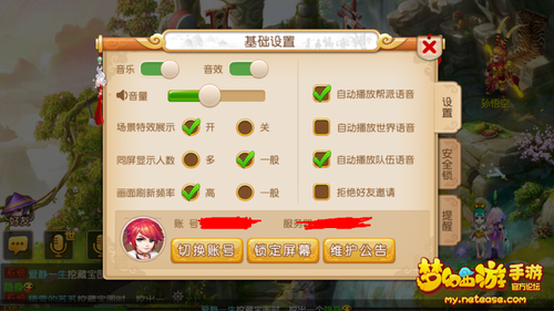 梦幻西游手游蹲点捕捉变异宝宝技巧攻略