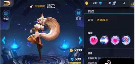 英雄战迹赵云对决妲己怎么打 打法心得