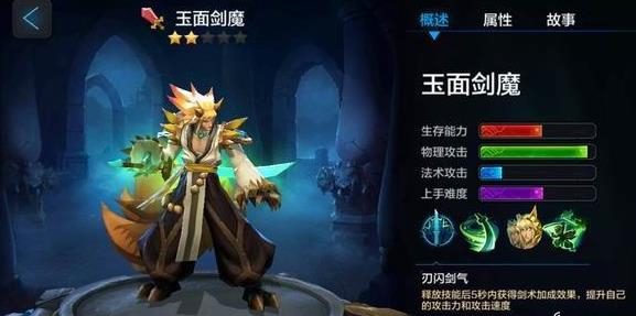 全民超神8.18不删档开启 聊天投降系统上线