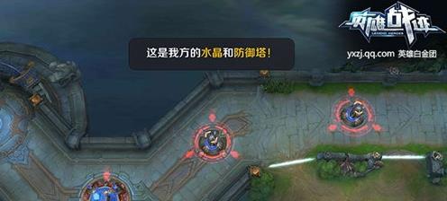 英雄战迹长平攻防战怎么玩 长平战场3V3攻略