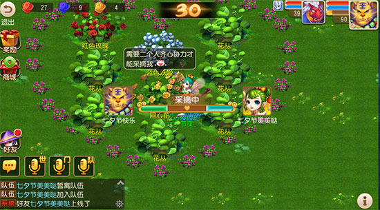 梦幻西游手游鹊桥采风怎么玩 七夕鹊桥采风活动心得