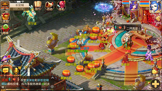 梦幻西游手游缘定七夕活动玩法技巧攻略