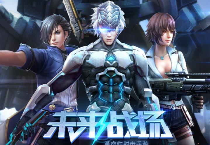 未来战场闪退怎么办 黑屏如何彻底解决