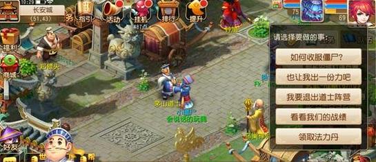 梦幻西游手游道士称谓积分需要多少积分才能得