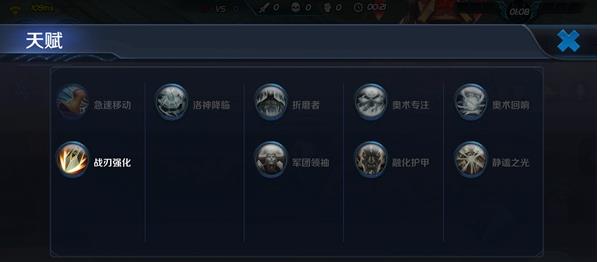 全民超神无伤打野技巧心得