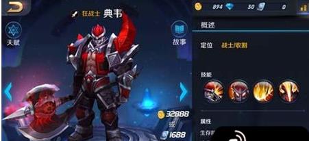 英雄战迹典韦和白起哪个好 哪个更厉害