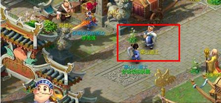 梦幻西游手游怎么变成道士 怎么加入道士阵营