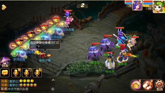 梦幻西游手游中元节捣乱小鬼活动技巧