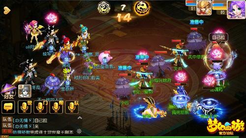 梦幻西游手游全民PK争霸赛经验心得建议