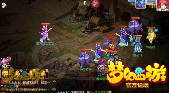 梦幻西游手游PK首发宝宝抢先手作用详解