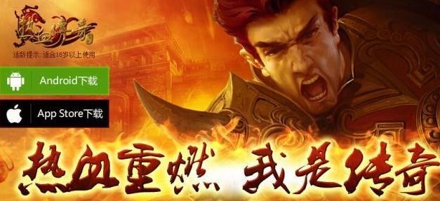 热血传奇手机版角色可以转职吗 怎么转职