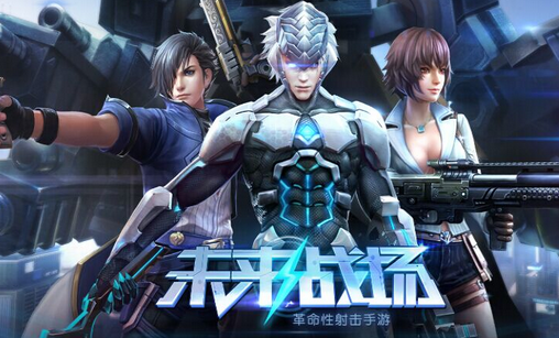 未来战场安装与更新常见问题