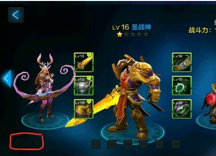 全民超神怎么删除好友 删除的好友还能恢复吗