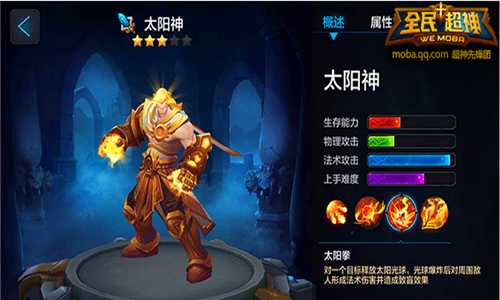 全民超神ADC走A技巧 走A风筝对手实战操作技巧