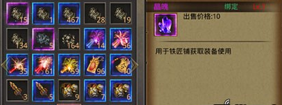 热血传奇手机版晶魄怎么得 平民速刷晶魄方法