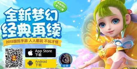 梦幻西游手游全民PK赛误判输弃权怎么解决