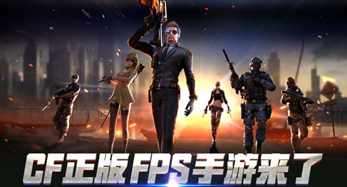 CF手游被封号怎么办 穿越火线手游封号快速解封攻略