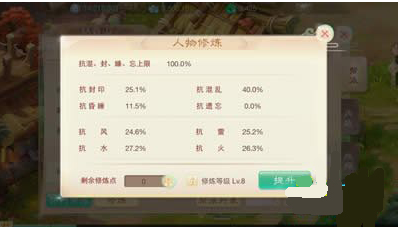 大话西游手游帮贡怎么快速获得 帮贡有哪些用途