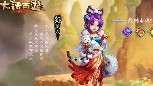 大话西游手游女魔打竞技场技巧心得