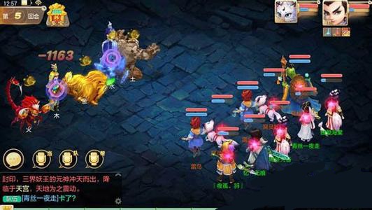 大话西游手游地宫一天可以刷多少次