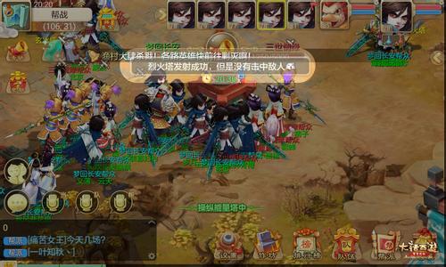 大话西游手游烈火塔怎么用最好 烈火塔使用技巧