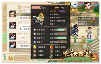 大话西游手游龙马怎么自己领悟技能 龙马培养方法