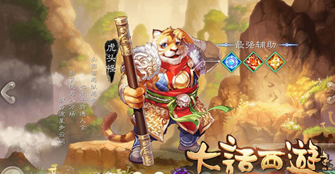 大话西游手游男魔最合适的装备属性推荐