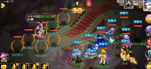 梦幻西游手游新式月饼宴任务打法攻略