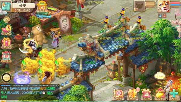 大话西游手游盛世阅兵中秋活动玩法技巧