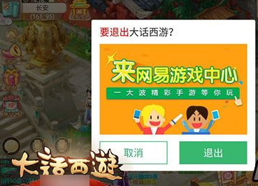 大话西游手游挂机抓鬼方法 安全可靠无需工具