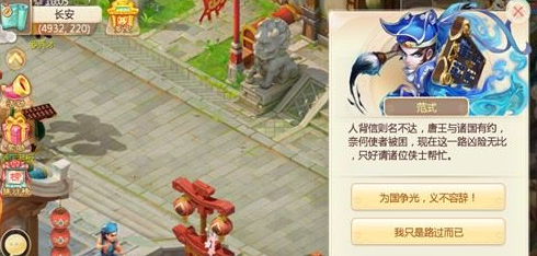 大话西游手游时空浮屠虚实仙人辨别技巧