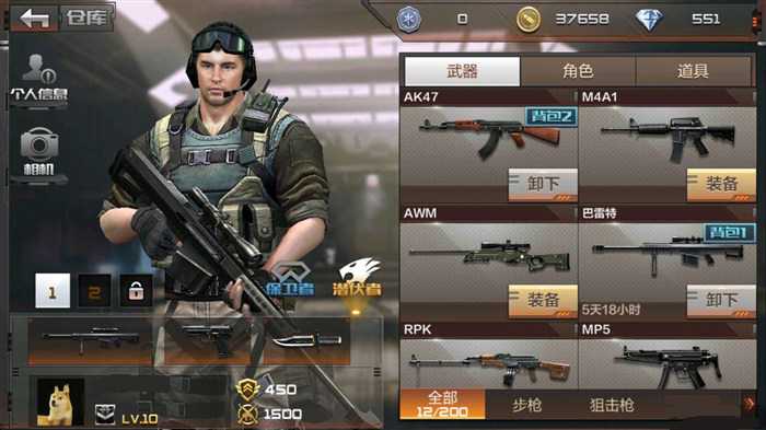 CF手游武器怎么获得 穿越火线手游武器获得方法大全