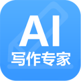 AI写作专家 最新软件