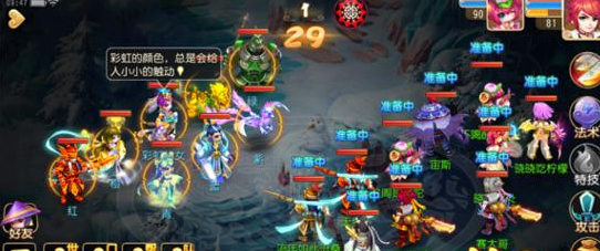 梦幻西游手游彩虹仙女怎么打 彩虹仙女打法攻略