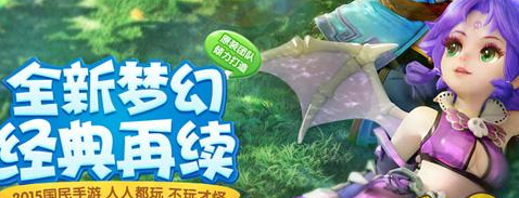 梦幻西游手游10月家园礼包CDK领取地址