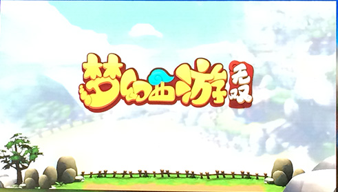 梦幻西游无双版和梦幻西游手游有什么区别 哪个好玩