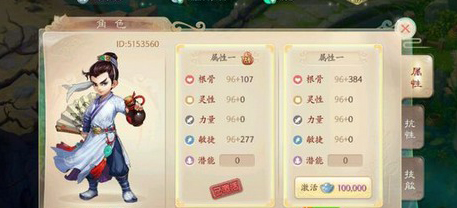 大话西游手游8星怎么打 地煞8星打法攻略