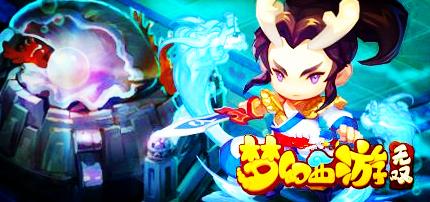 梦幻西游无双版降妖伏魔任务玩法 降妖伏魔奖励一览