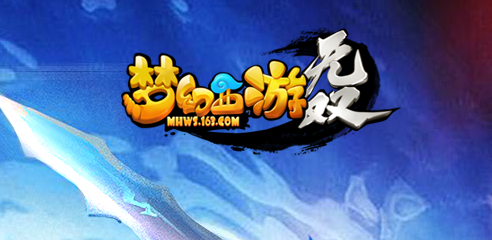 梦幻西游无双版大雁塔试炼怎么玩 玩法攻略