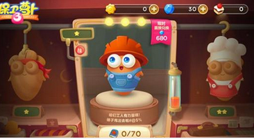 保卫萝卜3制作坊怎么玩 制作坊玩法介绍