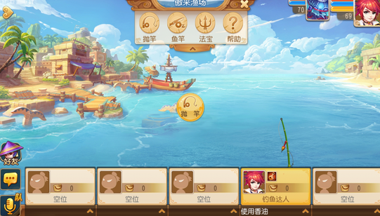 梦幻西游手游钓鱼赚钱快吗 钓鱼有哪些奖励