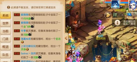 梦幻西游手游河豚能获得什么 河豚奖励介绍