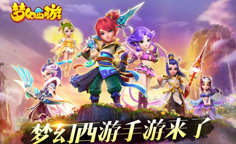 梦幻西游手游青龙堂众称谓是怎么来的 有什么用