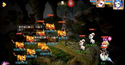 梦幻西游手游玲珑石任务最快挂机过关方法